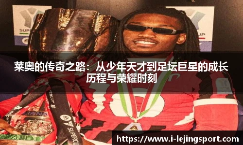 乐竞体育官方网站