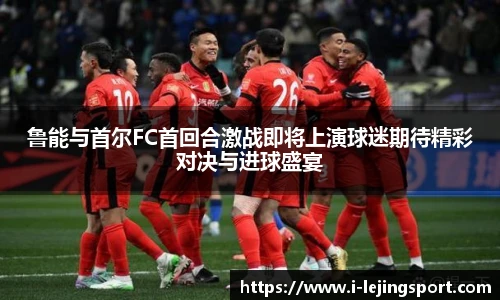 乐竞体育官方网站